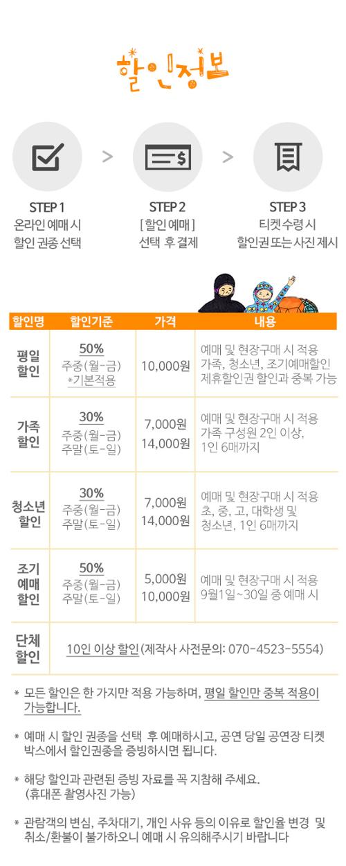 행사 관련 사진 7