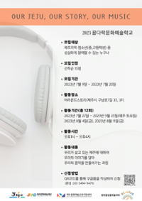 행사 관련 사진 1