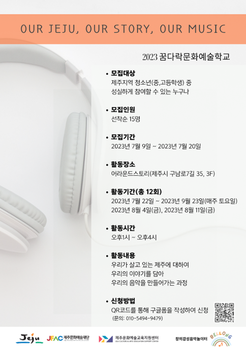 행사 관련 사진 1