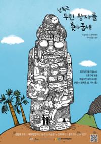 행사 관련 사진 1