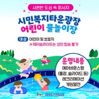 행사 관련 사진 2