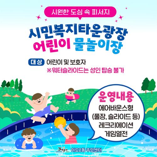 행사 관련 사진 2