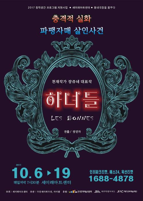 행사 관련 사진 1