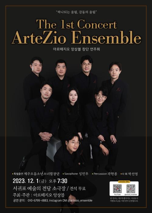 행사 관련 사진 1