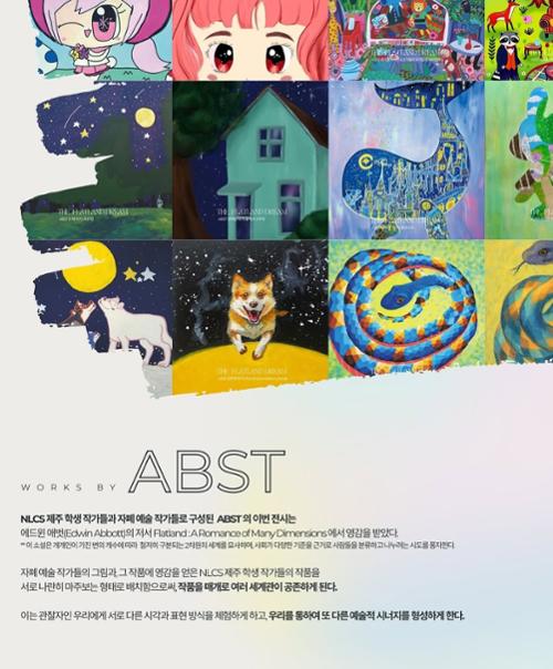 행사 관련 사진 2