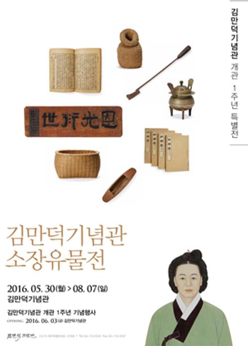 행사 관련 사진 1