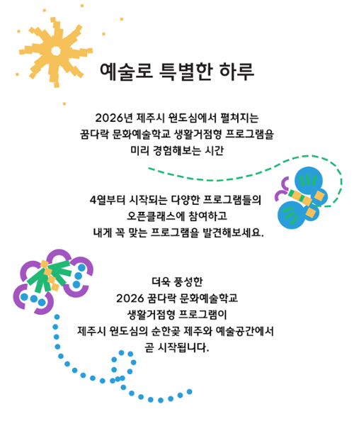 행사 관련 사진 2
