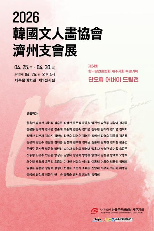 행사 관련 사진 3