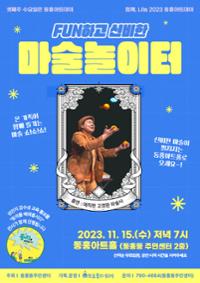 행사 관련 사진 1