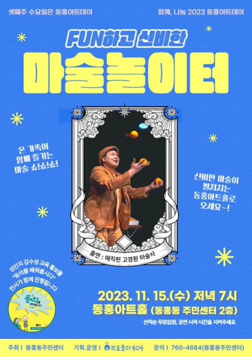 행사 관련 사진 1