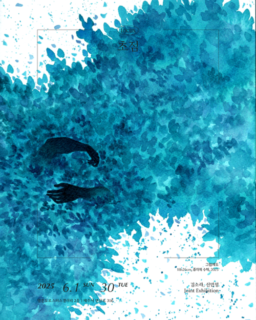 행사 관련 사진 2