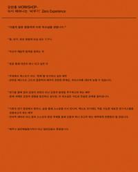 행사 관련 사진 6