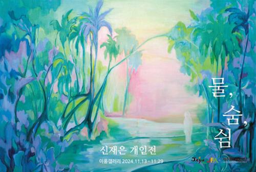 행사 관련 사진 3