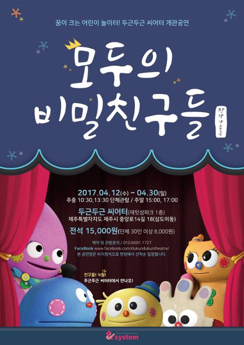 행사 관련 사진 1