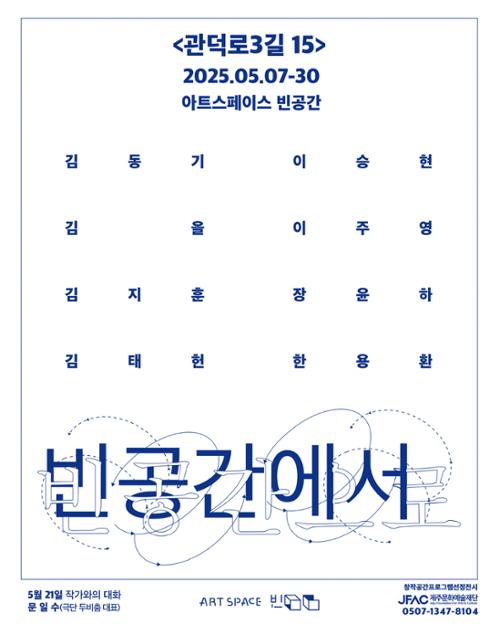 행사 관련 사진 1