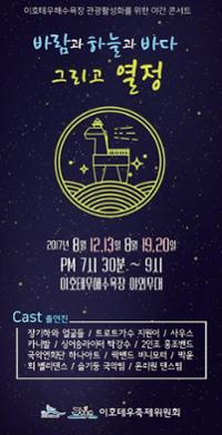 행사 관련 사진 1