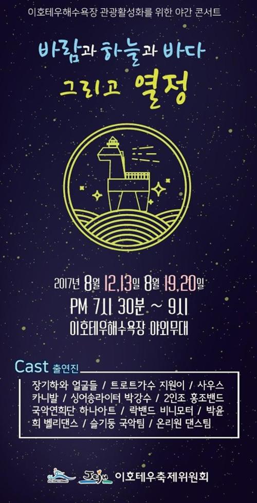 행사 관련 사진 1