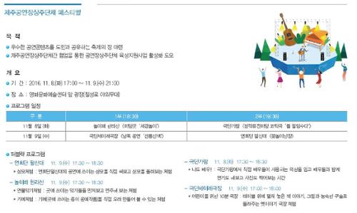 행사 관련 사진 2