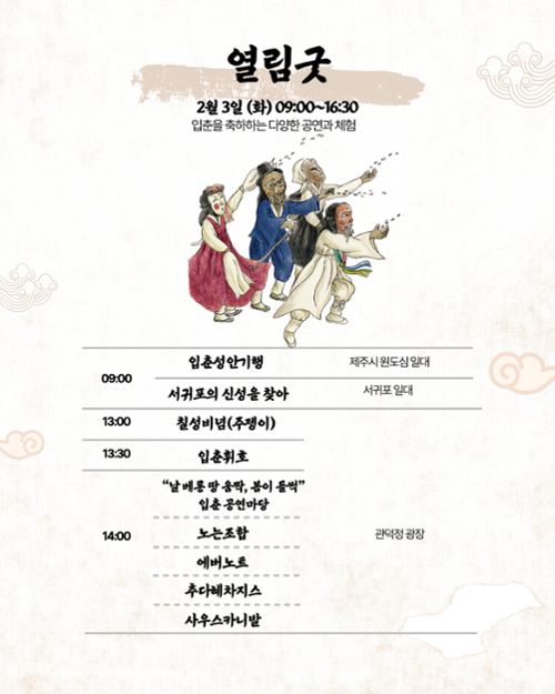 행사 관련 사진 5