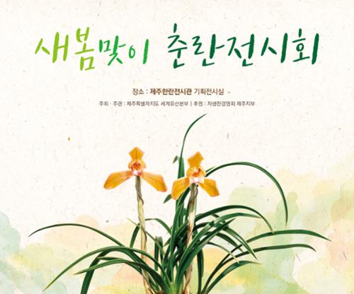 행사 관련 사진 1