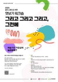 행사 관련 사진 1