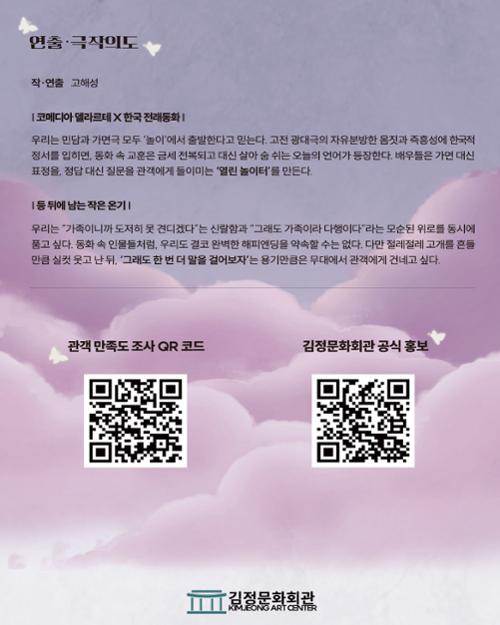 행사 관련 사진 4