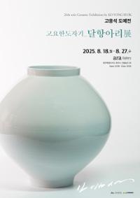 행사 관련 사진 1