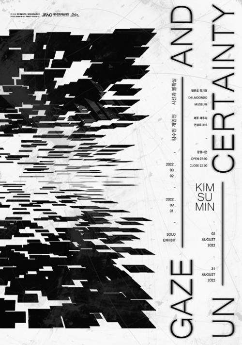 행사 관련 사진 1