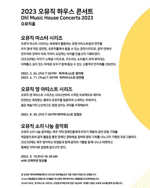 행사 관련 사진 2