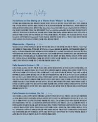 행사 관련 사진 4