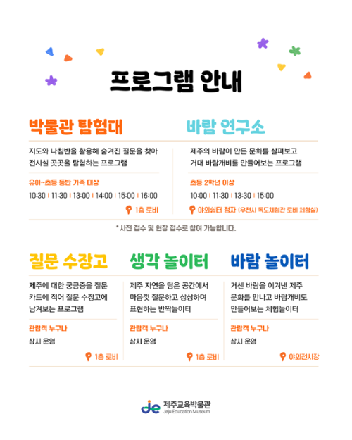 행사 관련 사진 2