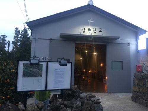 행사 관련 사진 7