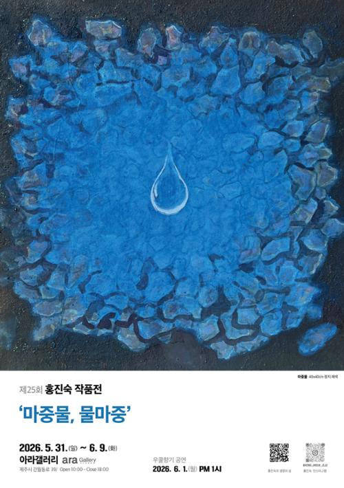 행사 관련 사진 2