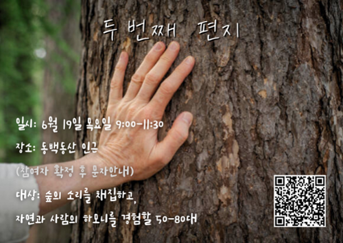 행사 관련 사진 7