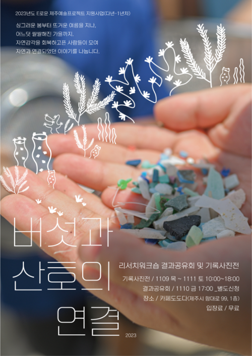 행사 관련 사진 1