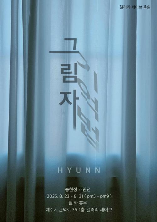 행사 관련 사진 1