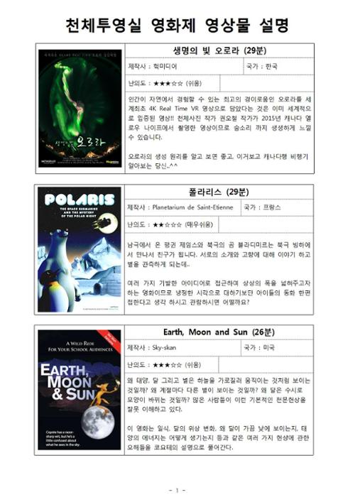 행사 관련 사진 3