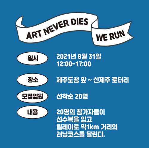 행사 관련 사진 2