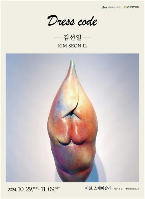 행사 관련 사진 1