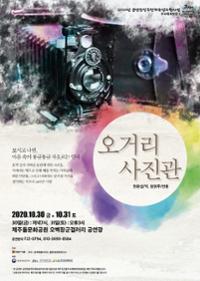 행사 관련 사진 1