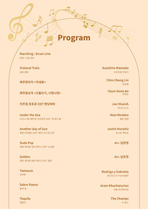 행사 관련 사진 2