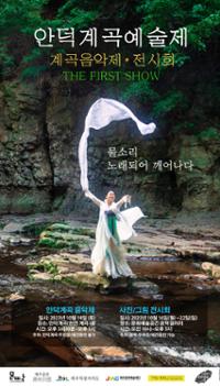 행사 관련 사진 2