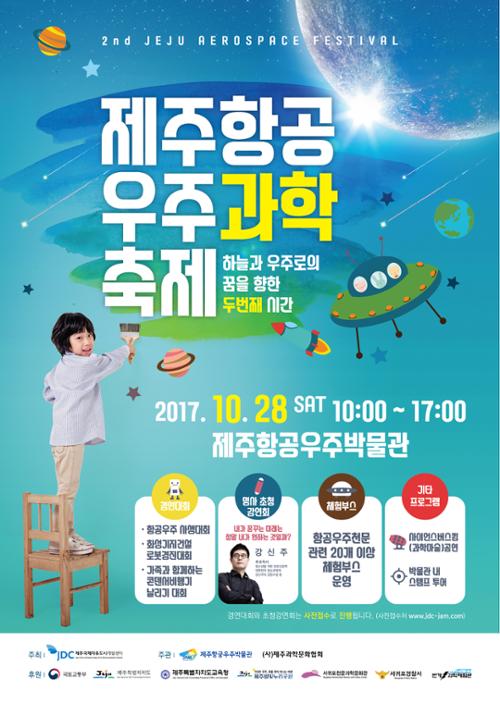 행사 관련 사진 1