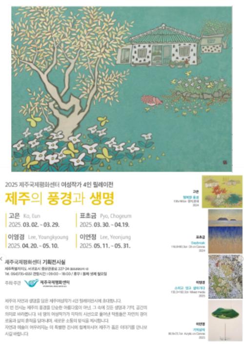 행사 관련 사진 1