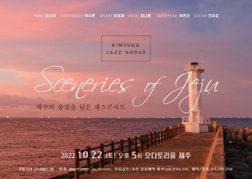 행사 관련 사진 2