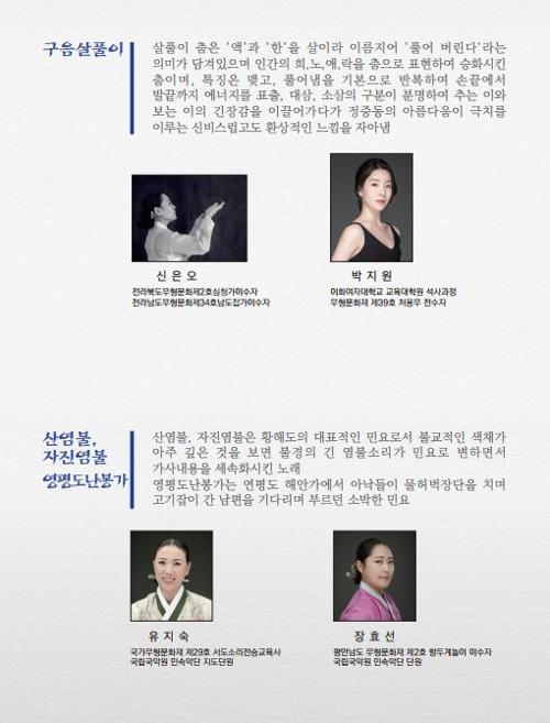 행사 관련 사진 1