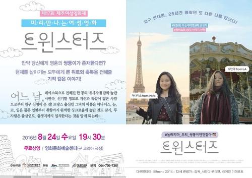 행사 관련 사진 1