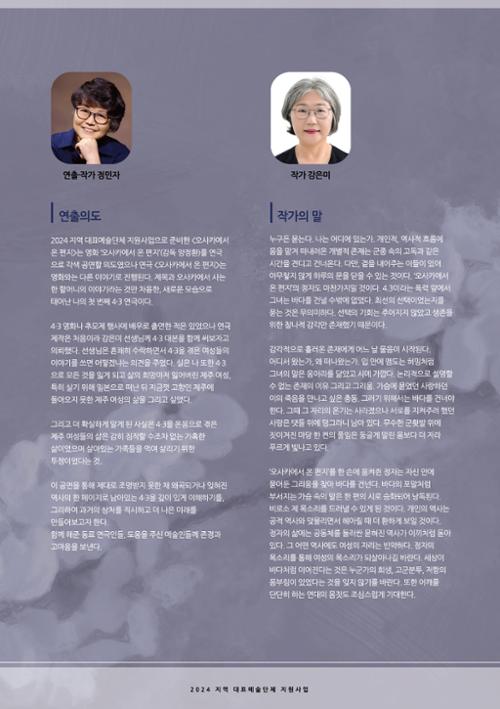 행사 관련 사진 2