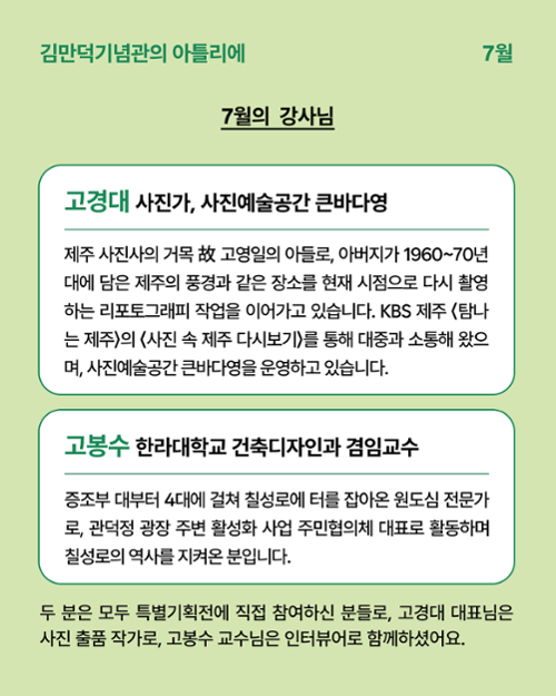행사 관련 사진 4