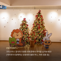 행사 관련 사진 4